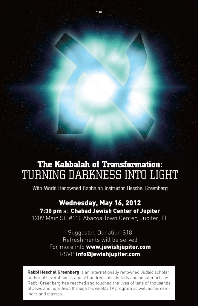 Jupiter---Barash---Kabbalah-of-Transformation.jpg